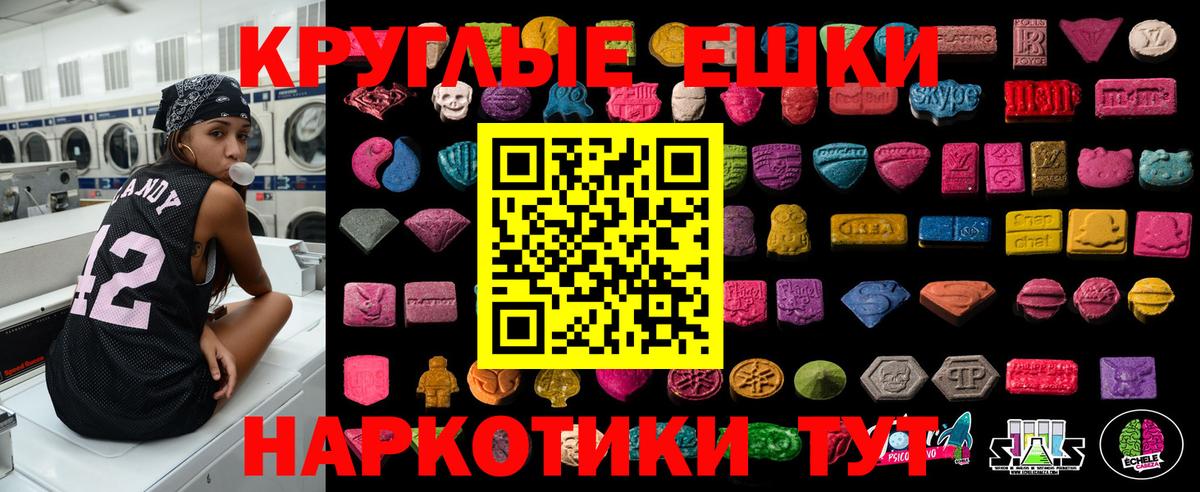 даркнет сайт  Вход с VPN  Чита  Экстази таблы  Ecstasy 