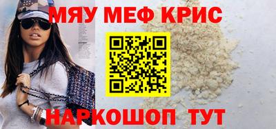 MDMA Будённовск
