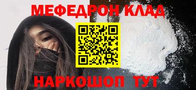 кокаин премиум Бугуруслан