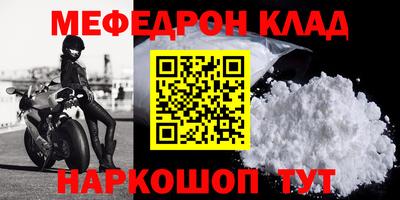 MDMA Будённовск
