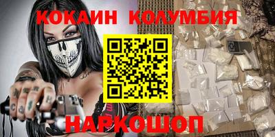 ALPHA-PVP Бузулук