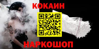 кокаин премиум Бугуруслан
