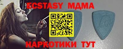 кокаин премиум Бугуруслан