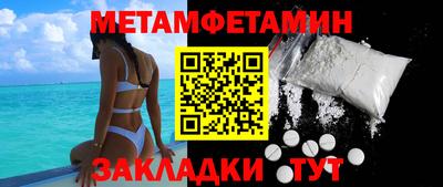 ALPHA-PVP Бузулук