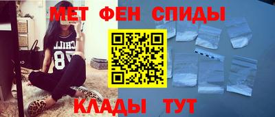 ALPHA-PVP Бузулук