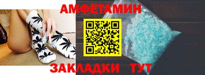 ALPHA-PVP Бузулук