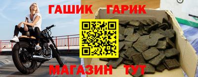 ALPHA-PVP Бузулук