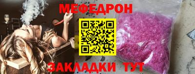ALPHA-PVP Бузулук