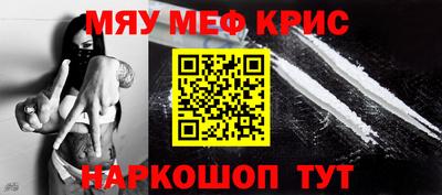 MDMA Будённовск