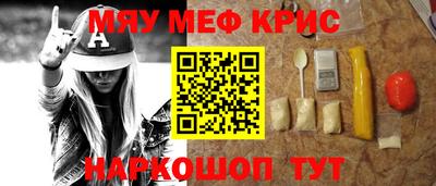 кокаин премиум Бугуруслан