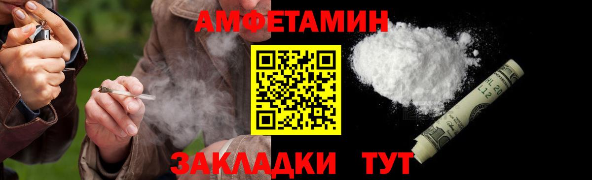 Первитин Methamphetamine  Вход с VPN  Первитин Methamphetamine  Чита 