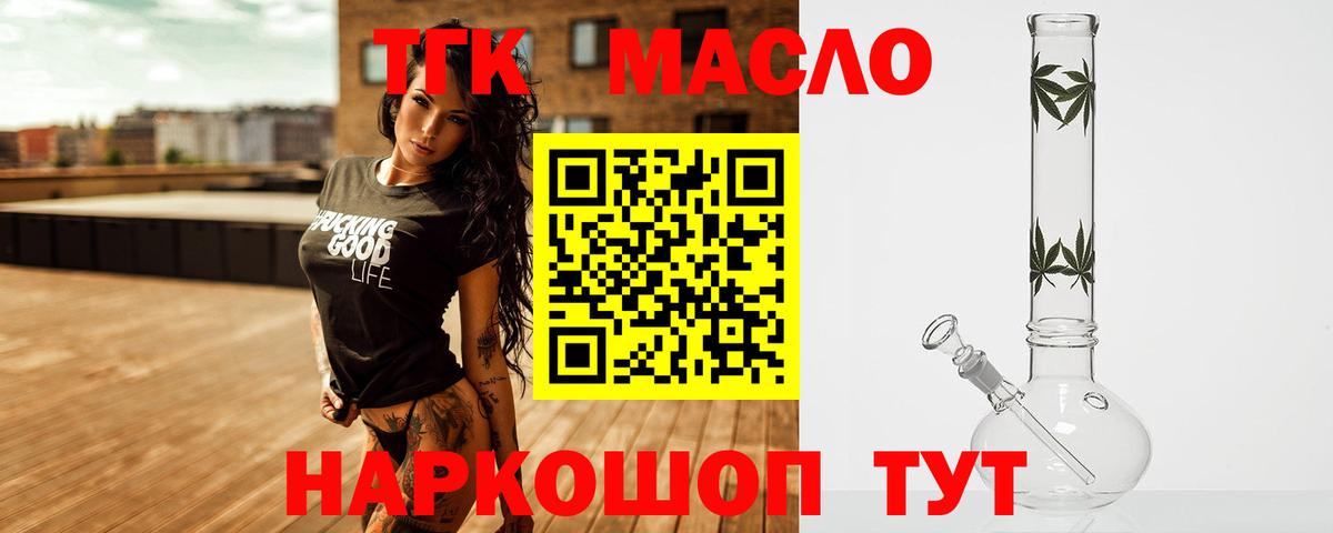KRAKEN как зайти  ТГК жижа  Вход с VPN  Чита  ТГК Wax 