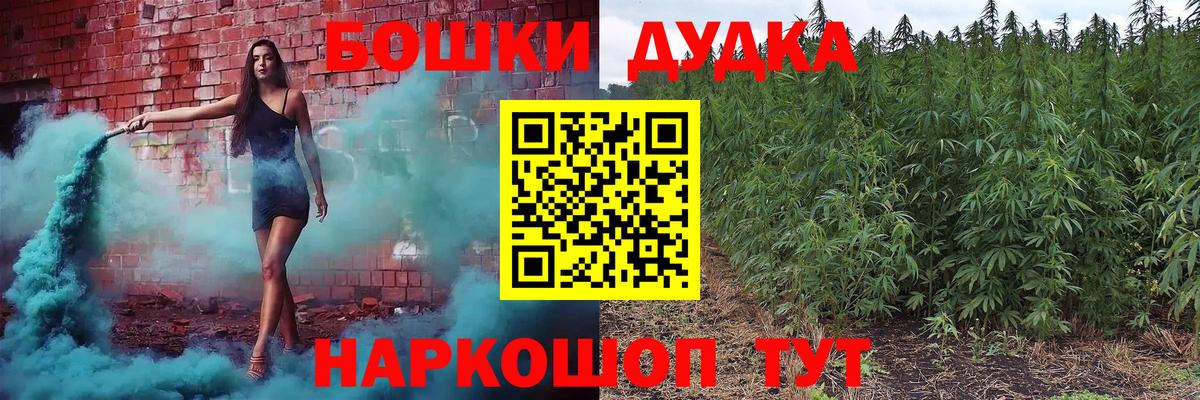 Марихуана гибрид  МАРИХУАНА VHQ  Конопля AK-47  Чита  Вход с VPN  Марихуана семена 